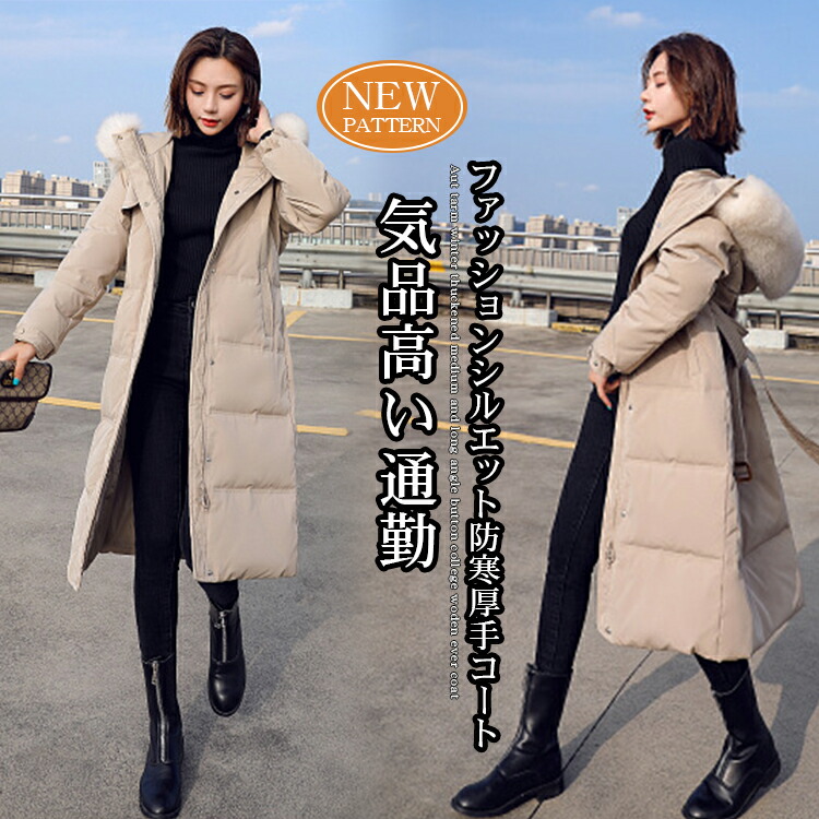 ＼とらみ - 百貨店SALE-尖んがり最大限度47倍／