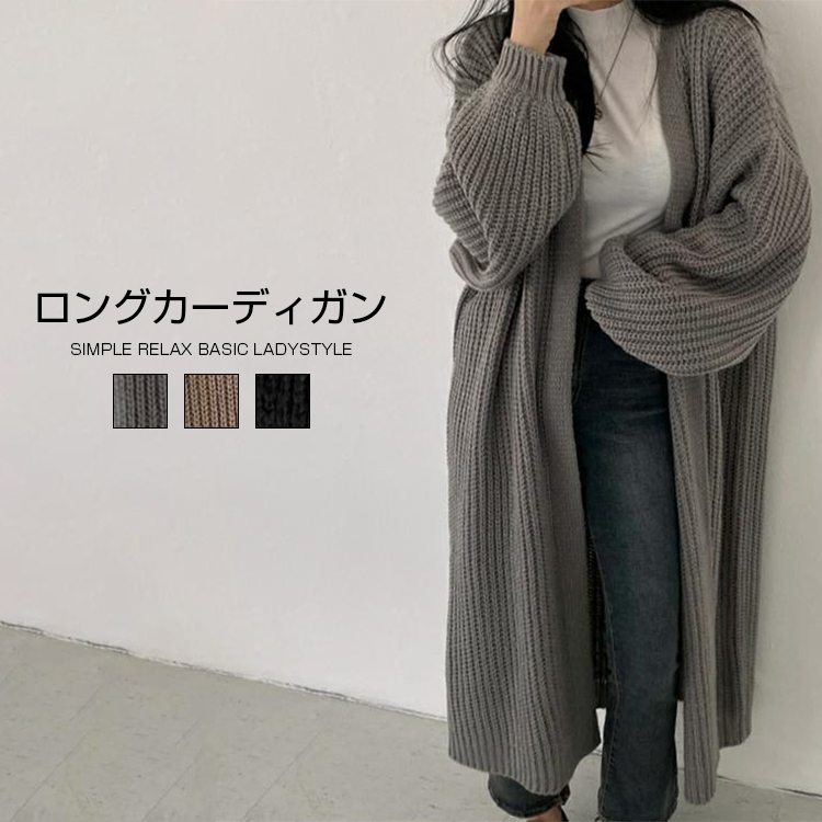 【美品】エルメス　カシミヤ100%ロング カーディガン　ローゲージ　半袖　羽織り 美品】エルメス カシミヤ100%ロング カーディガン ローゲージ