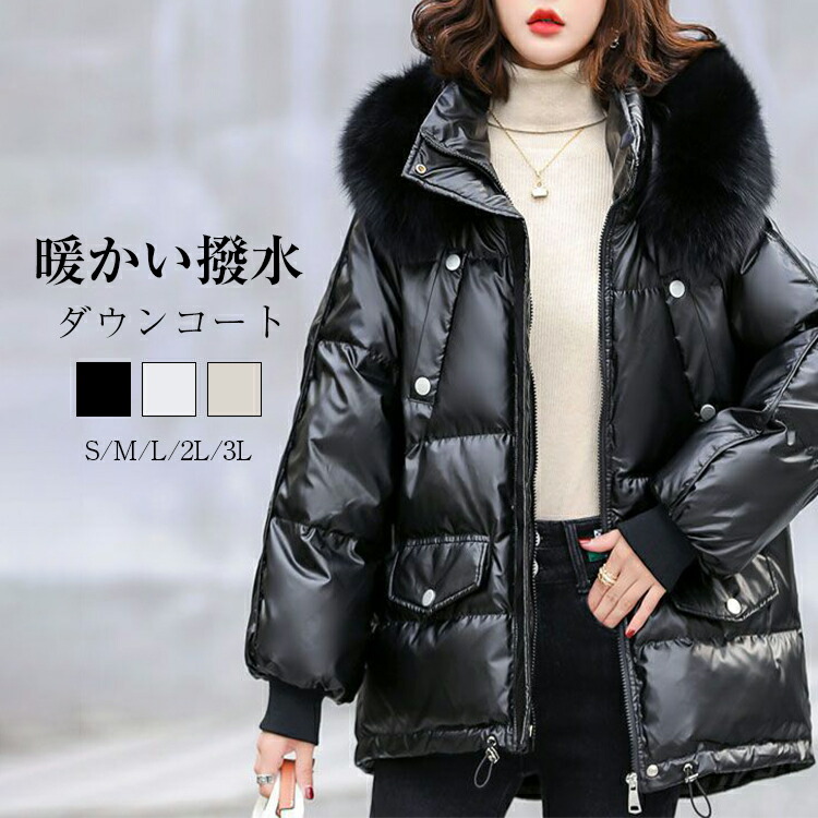 ファー付きショートダウンジャケット ブラック tora431-1.jpg