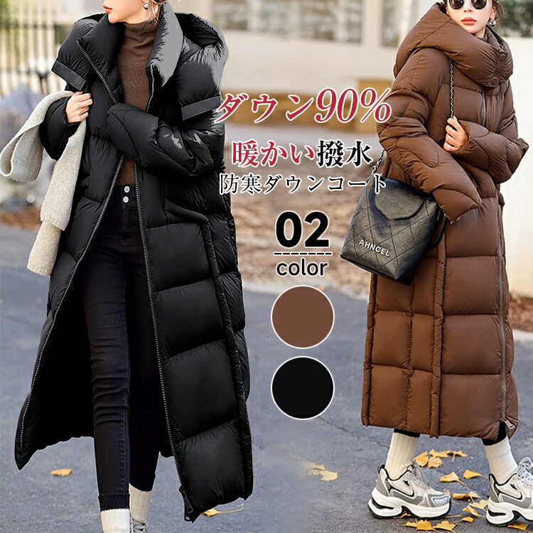 楽天市場】ダウン90％ 2WAY ダウンコート コート レディース 冬 ダウン