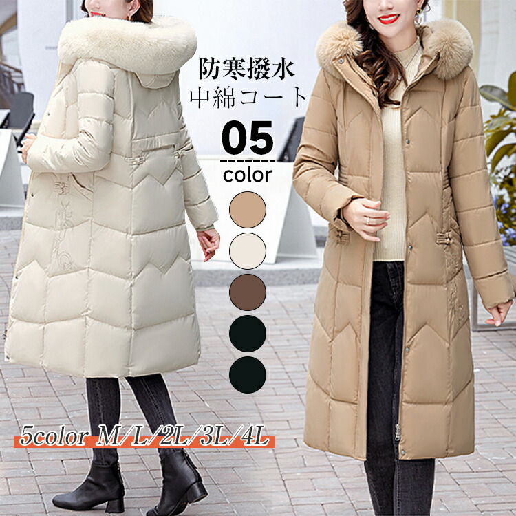 楽天市場】ダウンコート コート レディース 冬 中綿コート ダウン