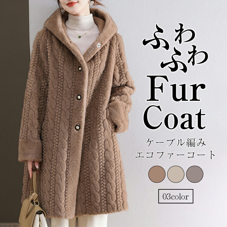 ＼とらみ - 百貨店SALE-尖んがり最大限度47倍／