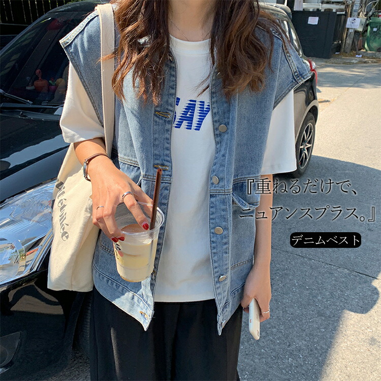Rabbitsさん専用 デニムベスト ノースリーブ　etsinta Rabbitsさん専用 デニムベスト ノースリーブ etsinta ジーンズ