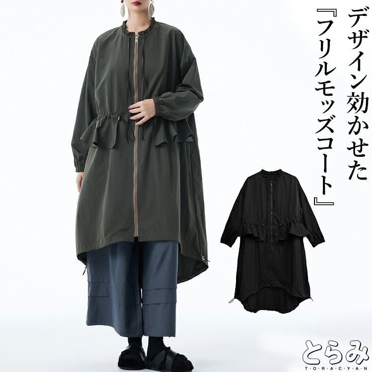 楽天市場】レザーコートコート スプリングコート レディース 春 秋 冬