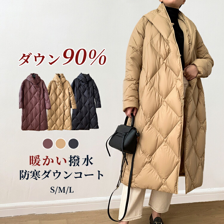 楽天市場】ダウンジャケット ダウンコート レディース 人気 ダウン90 