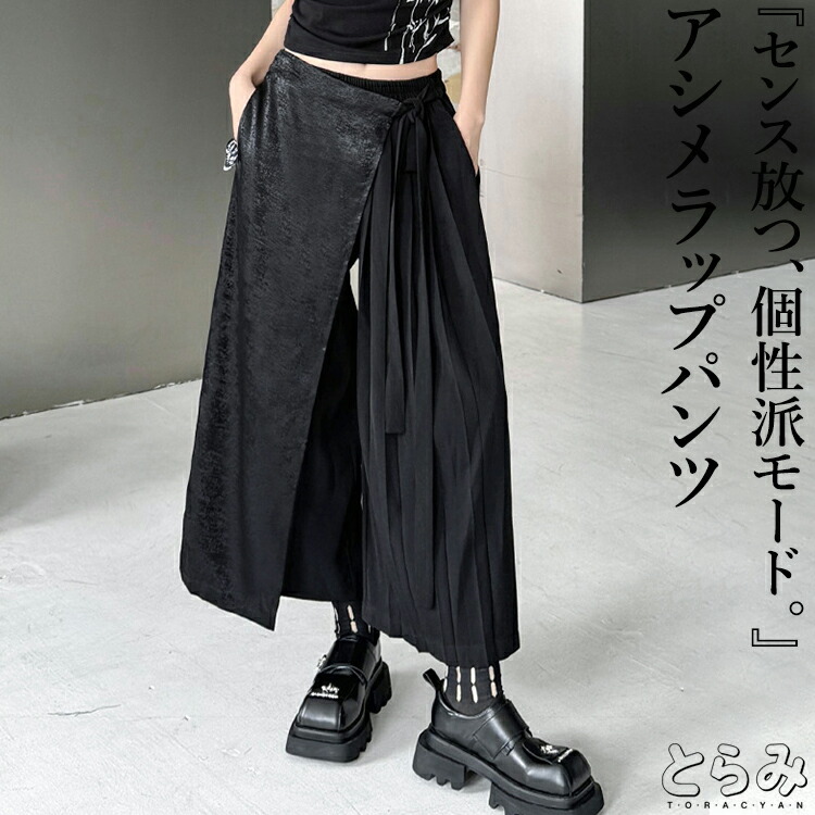 Tシャツ トップス レディース 春 夏 ボートネック 透け感Tシャツ アシンメトリートップス サイド スリット レイヤード 重ね着トップス お尻が隠れる ゆったり 大 楽天市場】【70％OFF対象→777円！3点買い+クーポンで！】 半袖