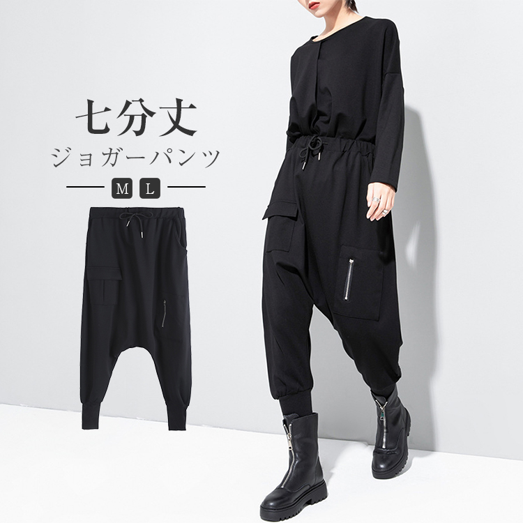黒 ナイロン サルエルパンツ　Kei hayama plus ISAMU KATAYAMA BACKLASH - Cotton Canvas Stretch Chintz Semi