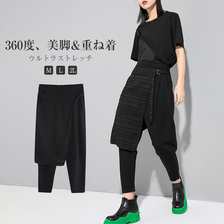 楽天市場】サルエルパンツ レディース 春 夏 パンツ レディース