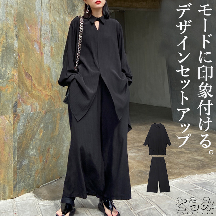 楽天市場】2点セットアップ トップス パンツ レディース 長袖 春 秋 冬