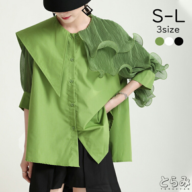 楽天市場】アシンメトリーシャツ トップス ブラウス レディース 春 夏