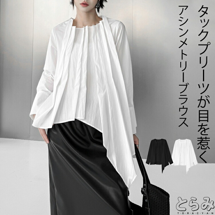 楽天市場】ダブルジップデザイン アシメブルゾン ブルゾン レディース