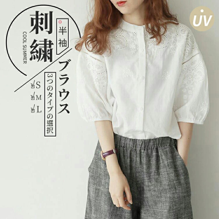 ブラウス レディース 春夏 レース＆ピンタックコットンブラウス 全2色 バンドカラー 半袖ブラウス レース 黒 白 婦人服 ミセス シニア 女性　nss　p19961 春夏 レース＆ピンタックコットンブラウス（全2色） バンド