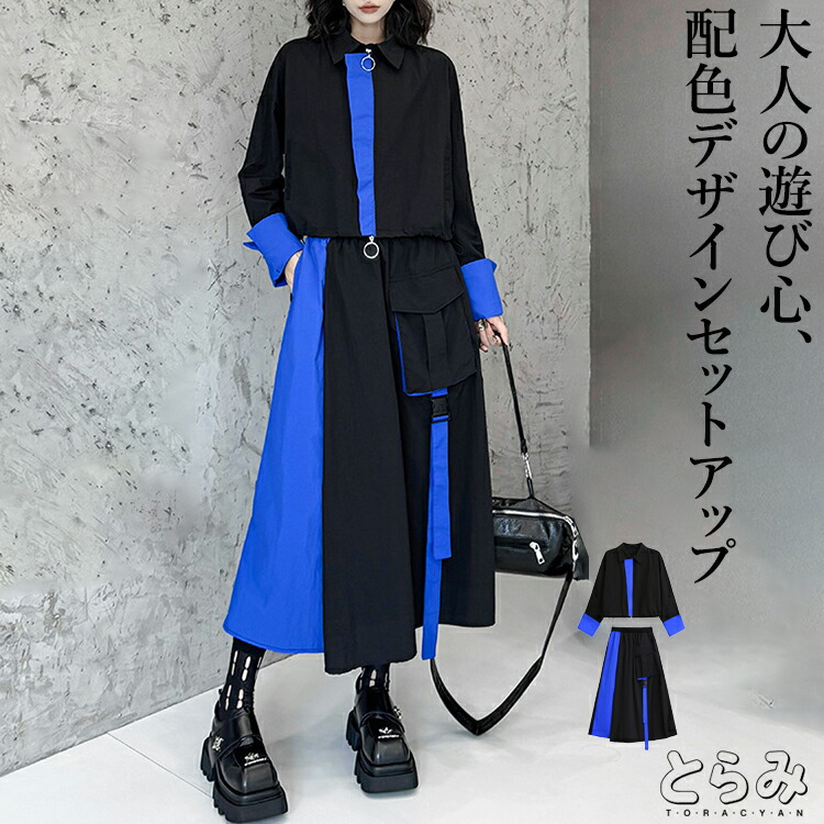 ＼とらみ - 百貨店SALE-尖んがり最大限度47倍／