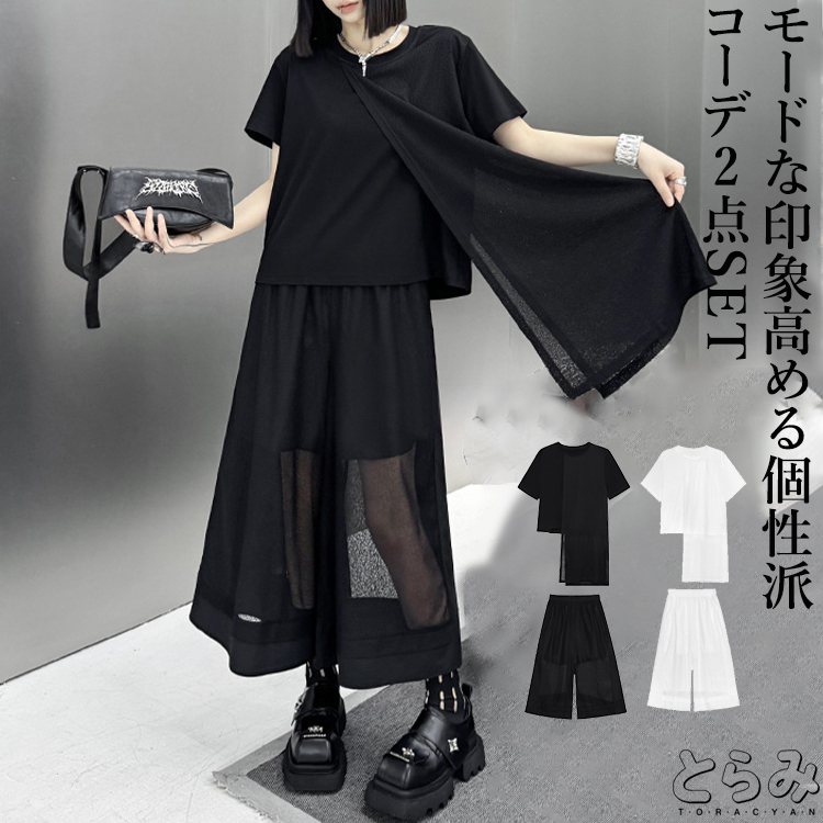 Tシャツ トップス レディース 春 夏 ボートネック 透け感Tシャツ アシンメトリートップス サイド スリット レイヤード 重ね着トップス お尻が隠れる ゆったり 大 138900_r1.jpg
