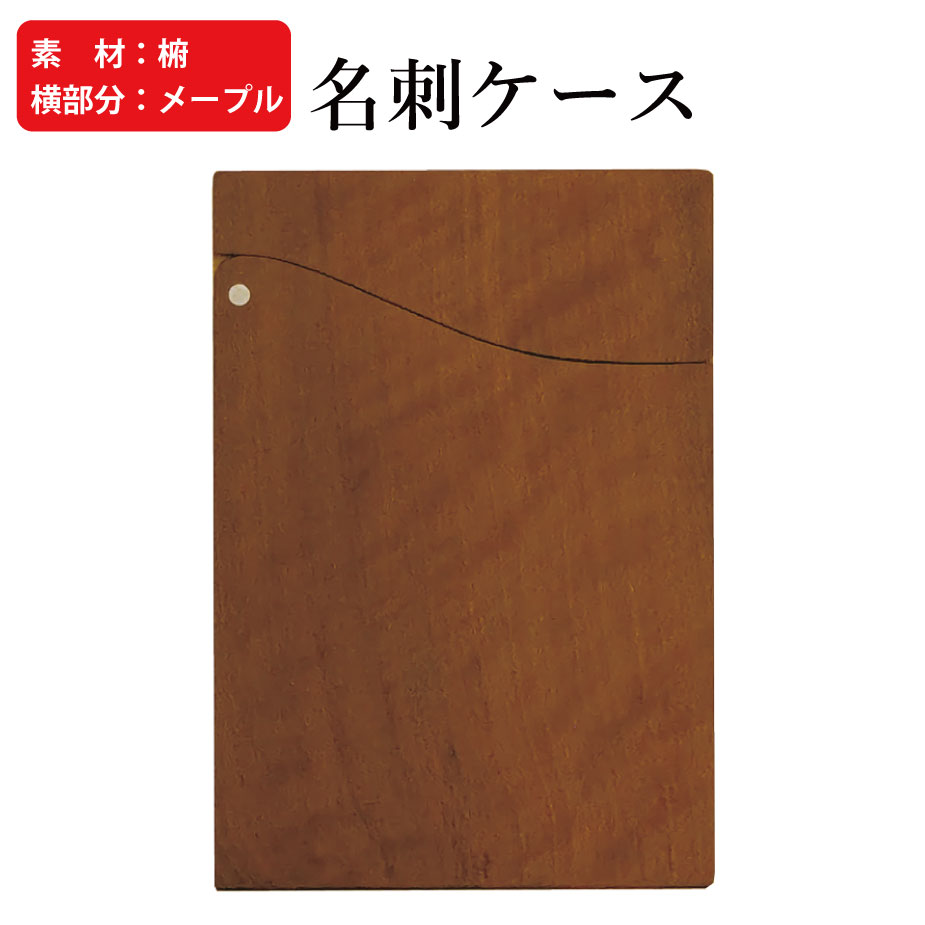 楽天市場】トロイカ TROIKA / 名刺入れ ビジネスカードケース