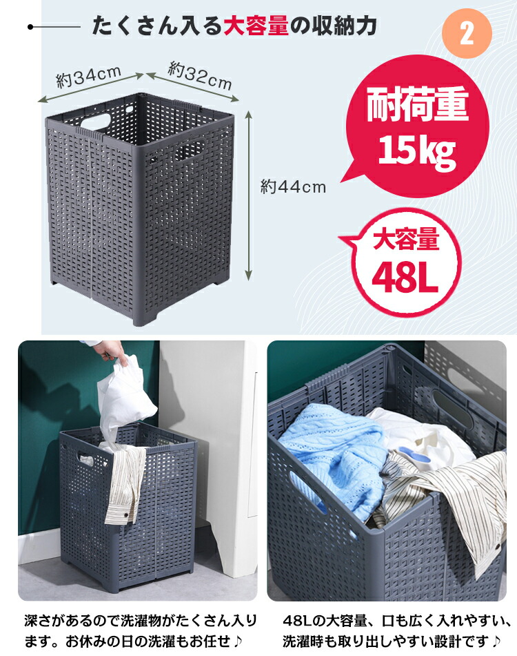 新作アイテム毎日更新 ランドリーバスケット 折りたたみ メッシュ 大容量 48L 洗濯カゴ 洗濯かご シンプル 取っ手付き ランドリー収納 ランドリーボックス  持ち運び 省スペース 脱衣かご 洗濯物入れ 片付け 整理 軽量 ホワイト 白 ブラック グレー whitesforracialequity.org