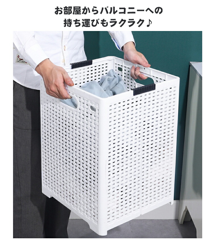 新作アイテム毎日更新 ランドリーバスケット 折りたたみ メッシュ 大容量 48L 洗濯カゴ 洗濯かご シンプル 取っ手付き ランドリー収納  ランドリーボックス 持ち運び 省スペース 脱衣かご 洗濯物入れ 片付け 整理 軽量 ホワイト 白 ブラック グレー  whitesforracialequity.org