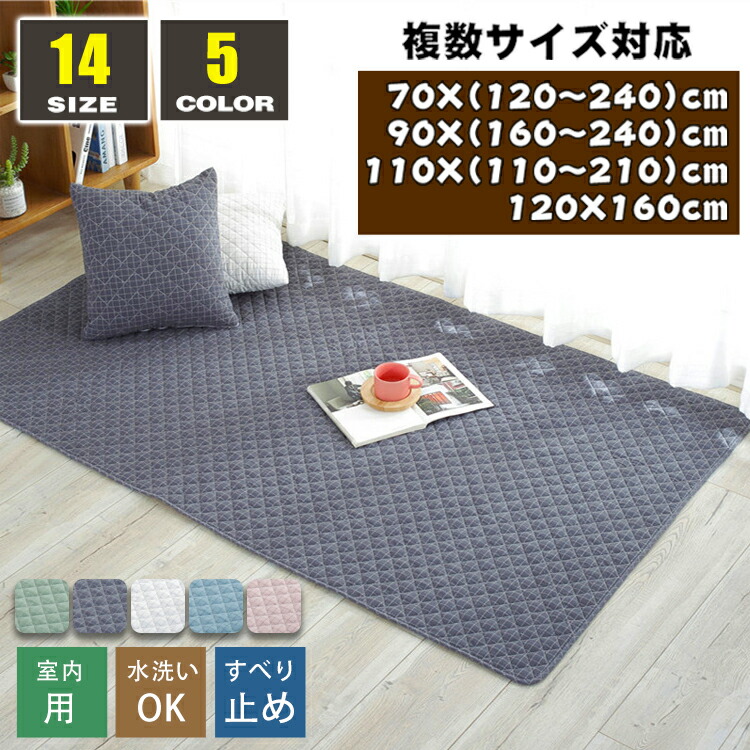 【楽天市場】ラグマット ラグ 洗える 北欧 おしゃれ 夏用 マット 滑り止め 大判 丸洗い コットン 綿 やわらか チェック アクセントラグ ...