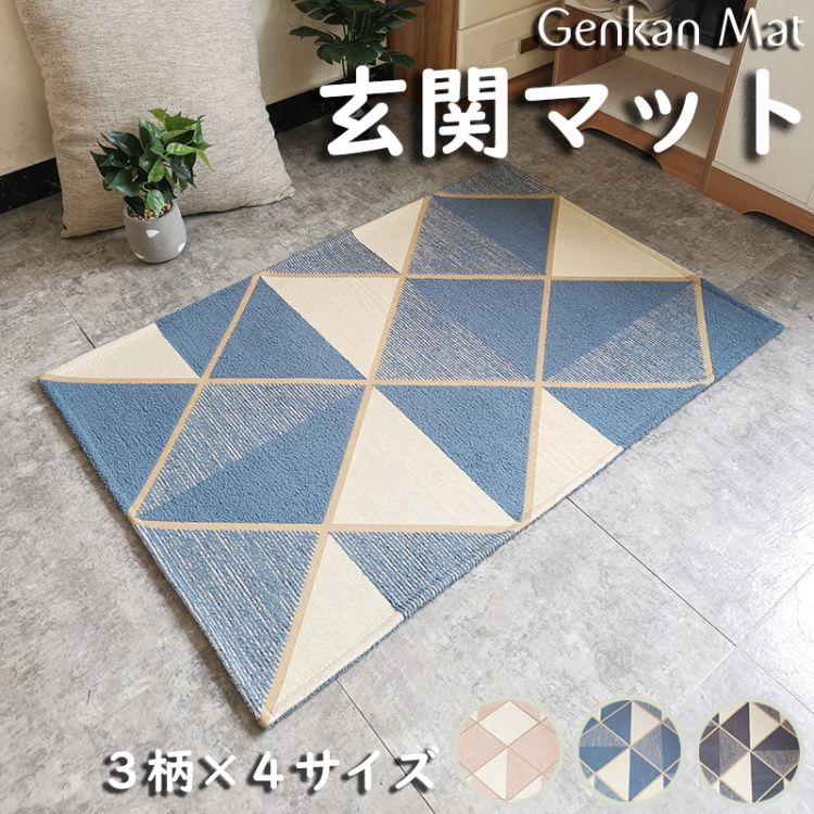 楽天市場】80×120cm マット 玄関マット 床マット キッチンマット 