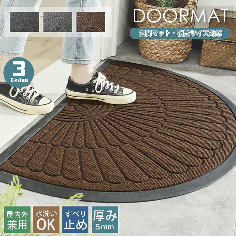 新発売 玄関マット ドアマット 屋外 室内 屋内 泥落とし おしゃれ 洗える 滑り止め ラバー ナイロン 再生ゴム エントランス ヴィンテージ レトロ 全4種 花柄 ボタニカル 薄型 厚さ5mm 76×46 マット 玄関 シンプル 父の日 玄関マット ドアマット 屋外 室内 屋内 泥落とし おしゃれ 洗える 滑り止め ラバー ナイロン 再生ゴム エントランス ヴィンテージ レトロ 全4種 花柄 ボタニカル 薄型 厚さ5mm 76×46 マット 玄関 シンプル
