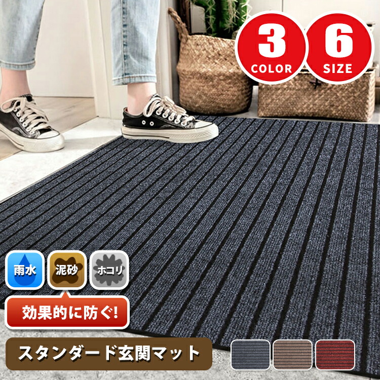 楽天市場】玄関マット 屋外 室内 泥落とし 大判 おしゃれ ラバー 薄型 風水 北欧 洗える マット 玄関 滑り止め ラグ キッチンマット トイレマット 足ふきマット 半円 かわいい 動物 太陽 アニマル 子供 四季通用 春夏 秋冬 事務所 家庭用 スエントランスマット : 虎っ子 楽天市場】玄関マット 屋外 室内 泥落とし 大判 おしゃれ ラバー 薄型 風水 北欧 洗える マット 玄関 滑り止め ラグ キッチンマット トイレマット 足ふきマット 半円 かわいい 動物 太陽 アニマル 子供 四季通用 春夏 秋冬 事務所 家庭用 スエントランスマット : 虎っ子