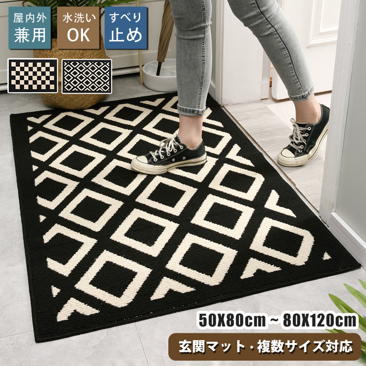 定休日以外毎日出荷中] 玄関マット 半円 ラグ 80x120cm カーペット