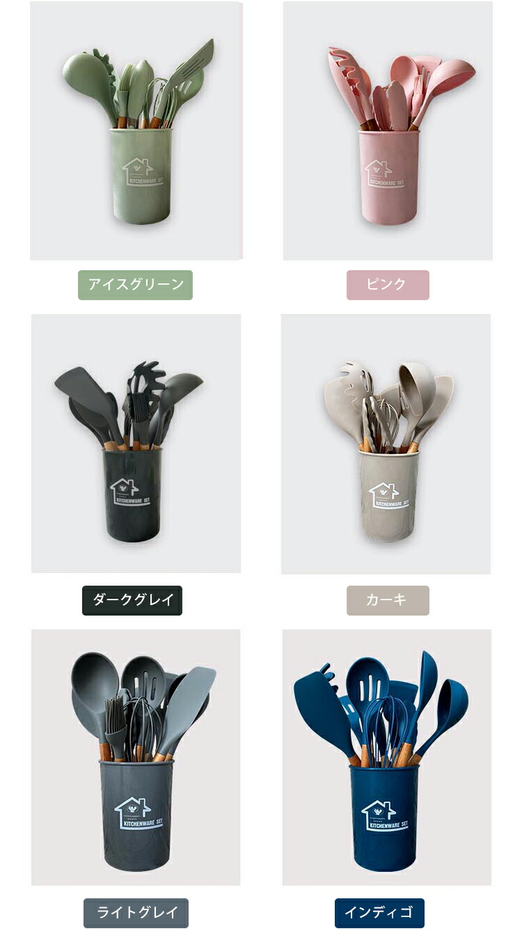 12点セット キッチンツール キッチン用品 木製 収納容器付き スタンド シリコン 調理スプーン 収納ケース 収納 セット
