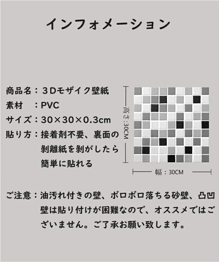 楽天市場 10枚セット 壁紙 のり付き クッション モザイク Xpe発泡 防水 油汚れ防止 衝撃吸収 取付簡単 クロス シール クッション壁紙 立体壁紙 壁紙クッションシート 3d壁紙 Diy壁紙 ステッカー 壁紙シート リビング 店舗 事務所 オフィス 0 3m 0 3m 虎っ子 And Kokoni