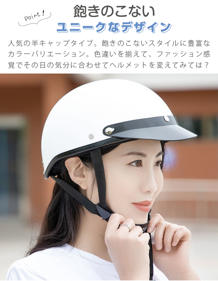 売れ筋アイテムラン お洒落❤️ハット型 自転車ヘルメット 大人用 UV