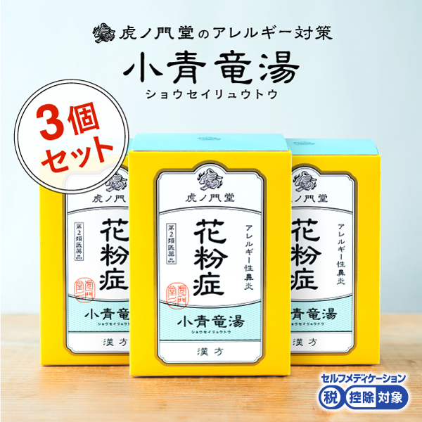 好評通販 （予約販売開始・10/20発売）レビューで四季織コンバーター