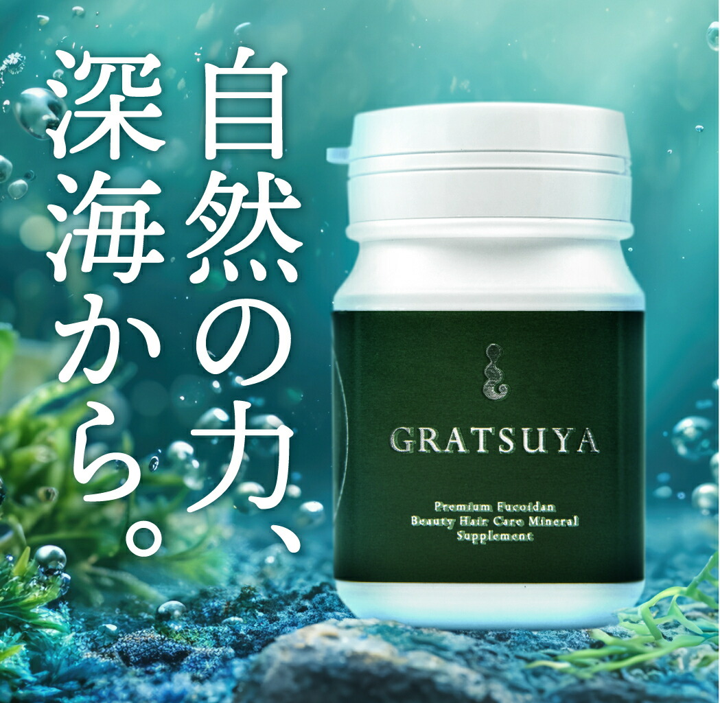 文芸評論服従で次回10%オフ