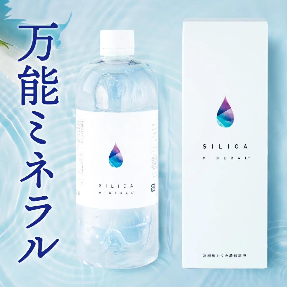 楽天市場】ZIP 濃縮溶液 KaguyaHime-Keiso 500ml 水溶性珪素 ZIP 500ml