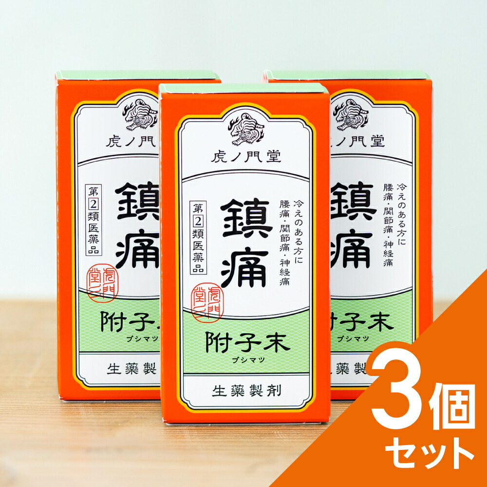 文学批評服従で次回10%オフ