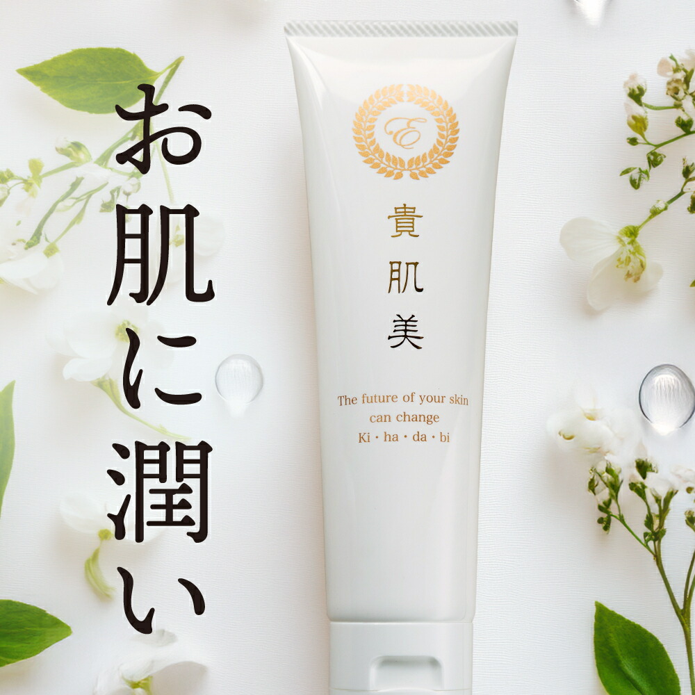 楽天市場】【送料無料】ビトレスキンナイトクリーム 50g 高保湿