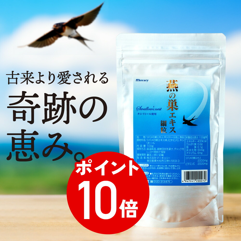 美肌効果♪コスパ重視の方必見❗️乾燥品　天然ツバメの巣100g 燕窩　シアル酸 美肌効果 コスパ重視の方必見 乾燥品 天然ツバメの巣100g 燕窩