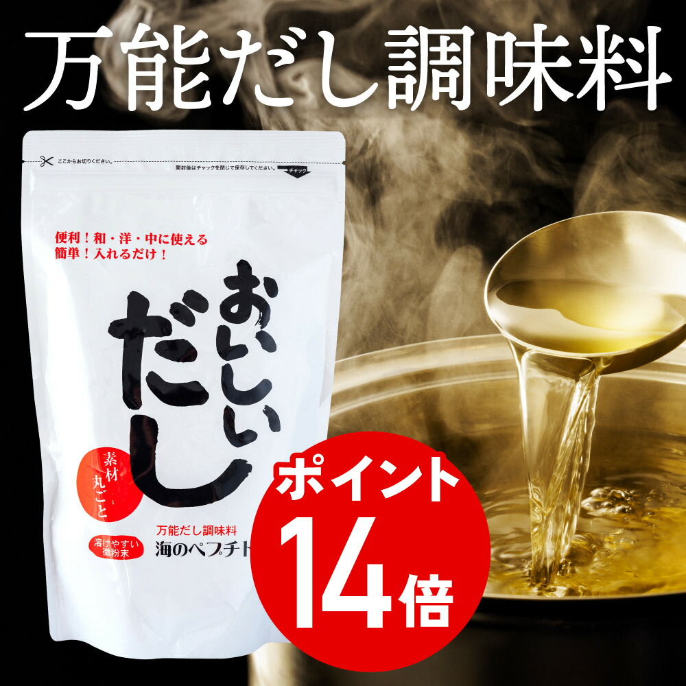 C㊿すん さま専用✨ 通常お出汁 50袋 08023001-02.jpg
