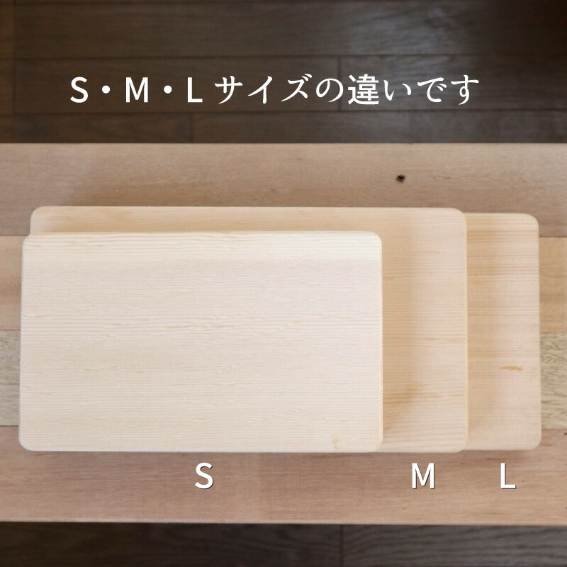 楽天市場 庖丁工房タダフサ 抗菌炭化木 まな板 Mサイズ 38cm X 21cm X 2 7cm 包丁工房 木製 おしゃれ 日本製 虎之助本舗