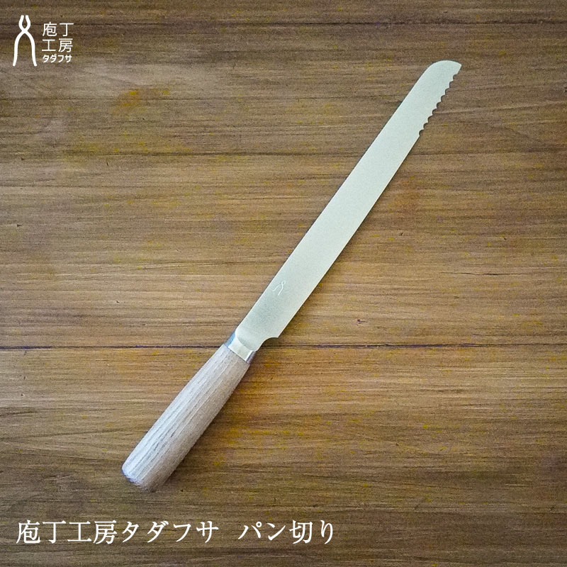 炭八の選び方【大きさ・類概念について】