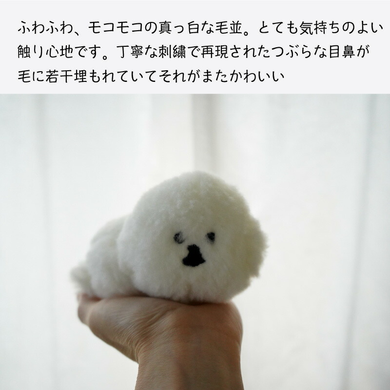 楽天市場 Claska クラスカmambo ぬいぐるみ バッグチャーム 犬 マンボ Manbo 虎之助本舗