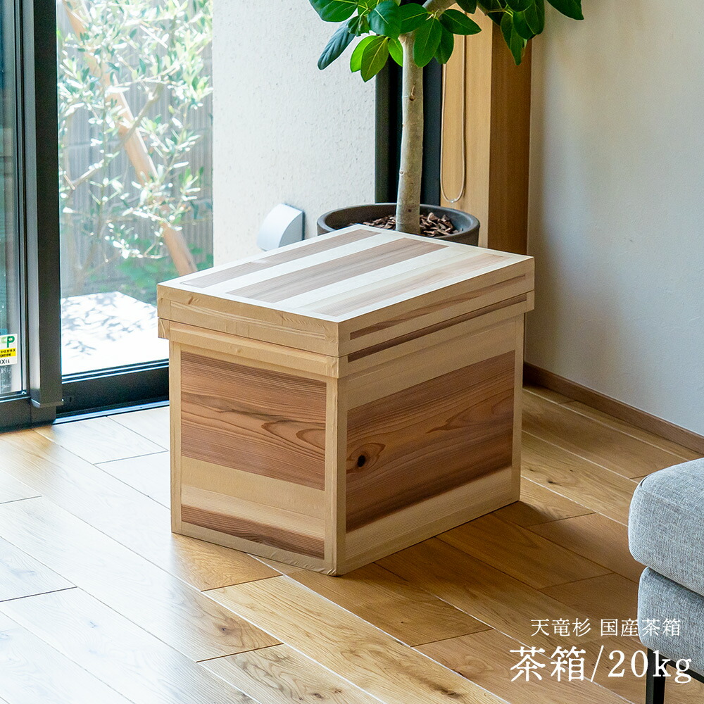 茶箱　2ケ　昭和アンティーク ss5135-1.jpg