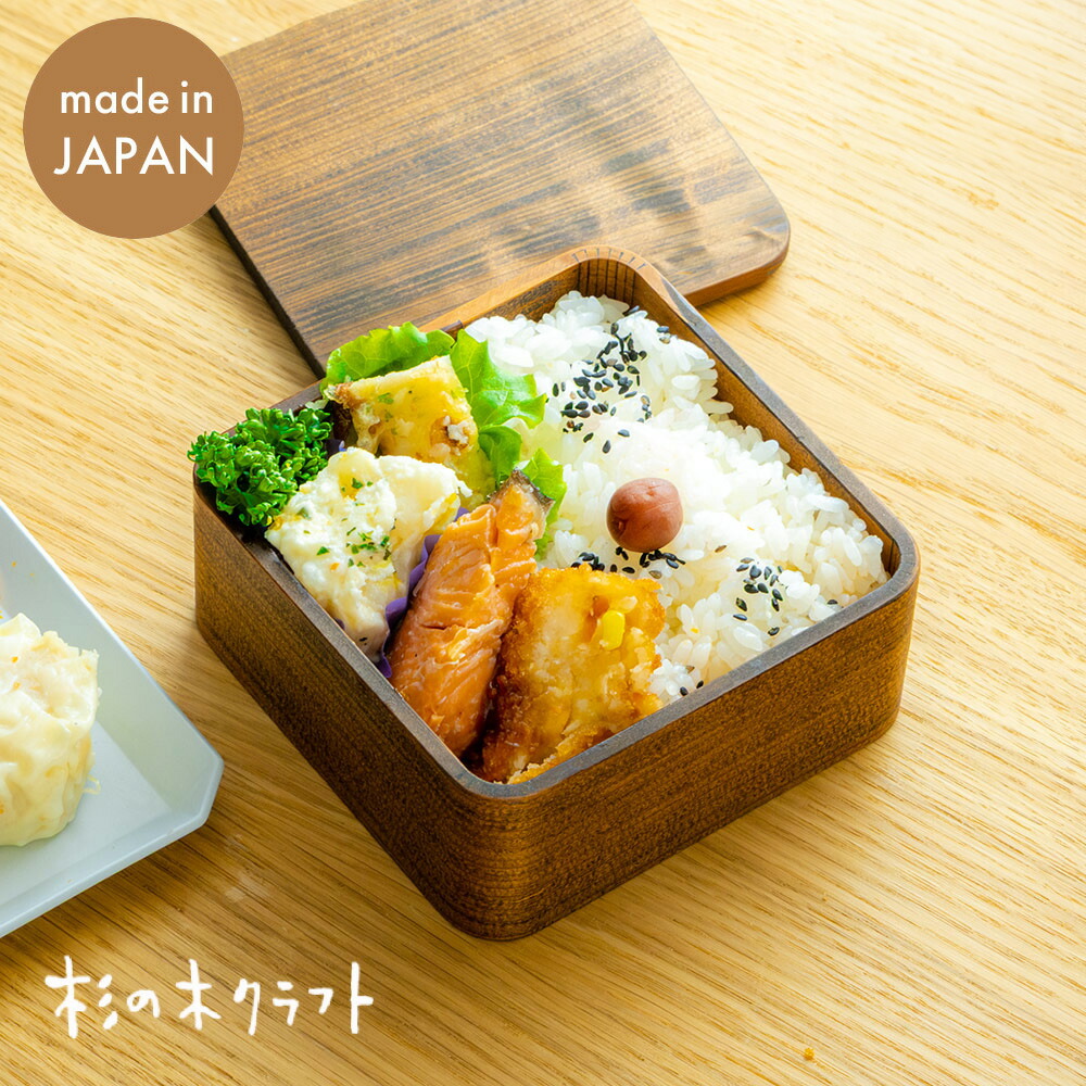 J-kitchens 木製 弁当箱 運動会 松花堂 溜 （1個) 26.3cm 日本製 J-kitchens 木製 弁当箱 運動会 松花堂 溜 （1個) 26.3cm 日本製
