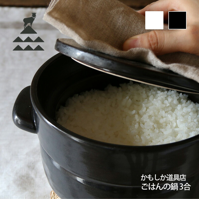 炭八の選び方【大きさ・類概念について】