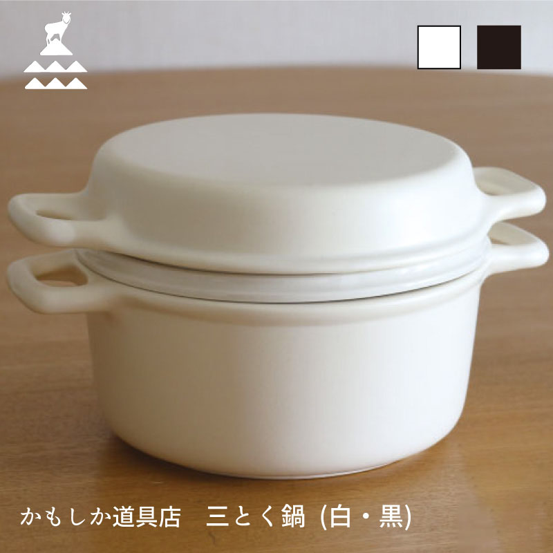 炭八の選び方【大きさ・類概念について】