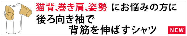 楽天市場】トラタニ好循環シャツ／女性用／半袖（襟回り広い