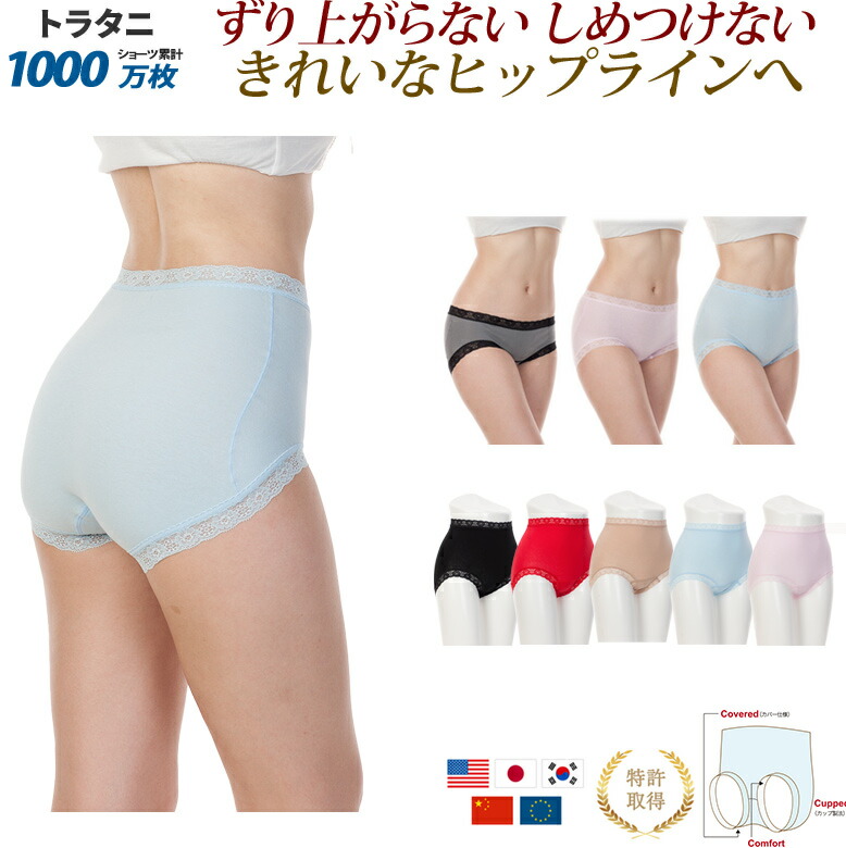 福袋】リサマリ 2024年 LUCKY BAG ブラジャー+ショーツ3セット(B-H