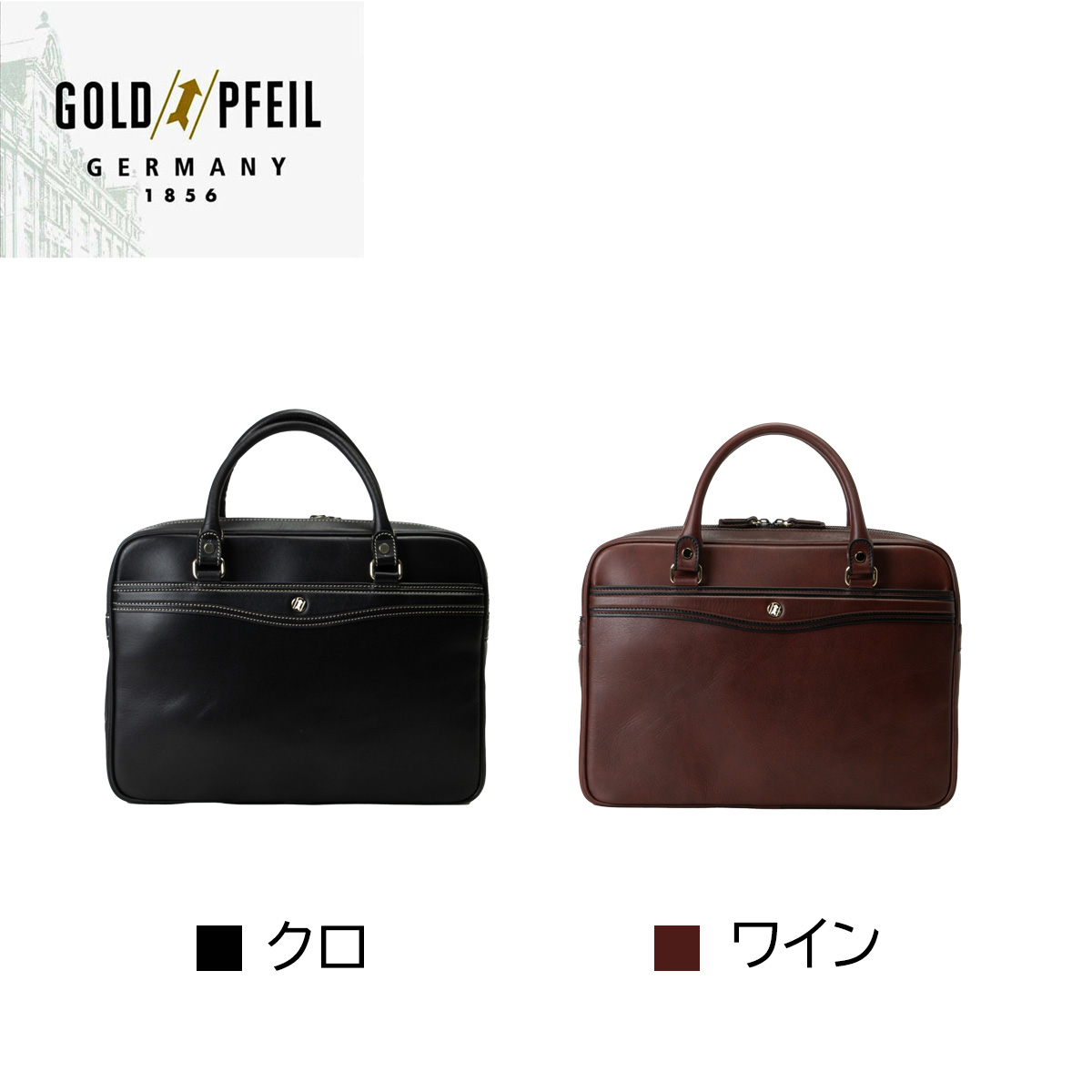 楽天市場】[メーカー在庫確認]ゴールドファイル GOLDPFEIL 2WAY