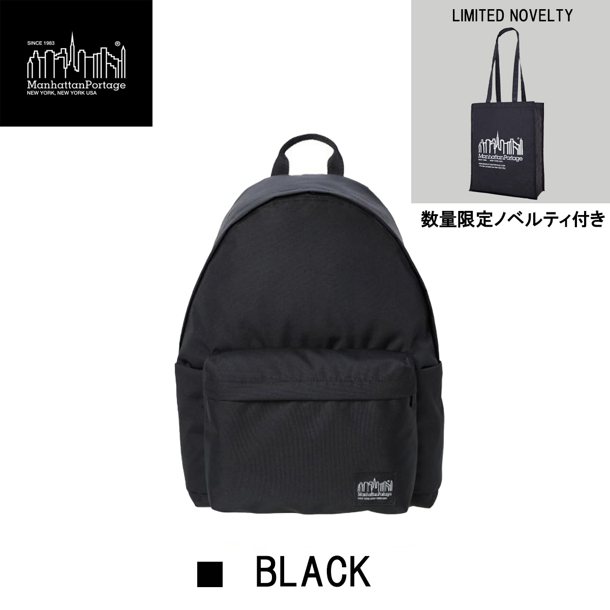 【19061】★美品★ マンハッタンポーテージ リュックサック ブラック 黒 楽天市場】【5H限定豪華プレゼント｜8/26 19時～】特典付き
