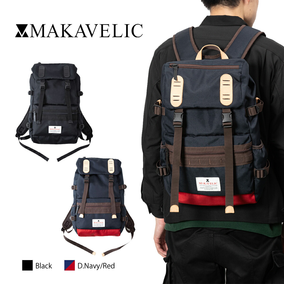 【置き目品1年引き受ける】マキャベリック 背嚢 MAKAVELIC TRUCKS DOUBLE BELT ADMIX DAYPACK うしろ側風呂敷き包み 19-22L 通い 通学 心地よい 町若い衆 デイパック メンズ レディース 下げ翼 3124-10101 置き目売りわたす店