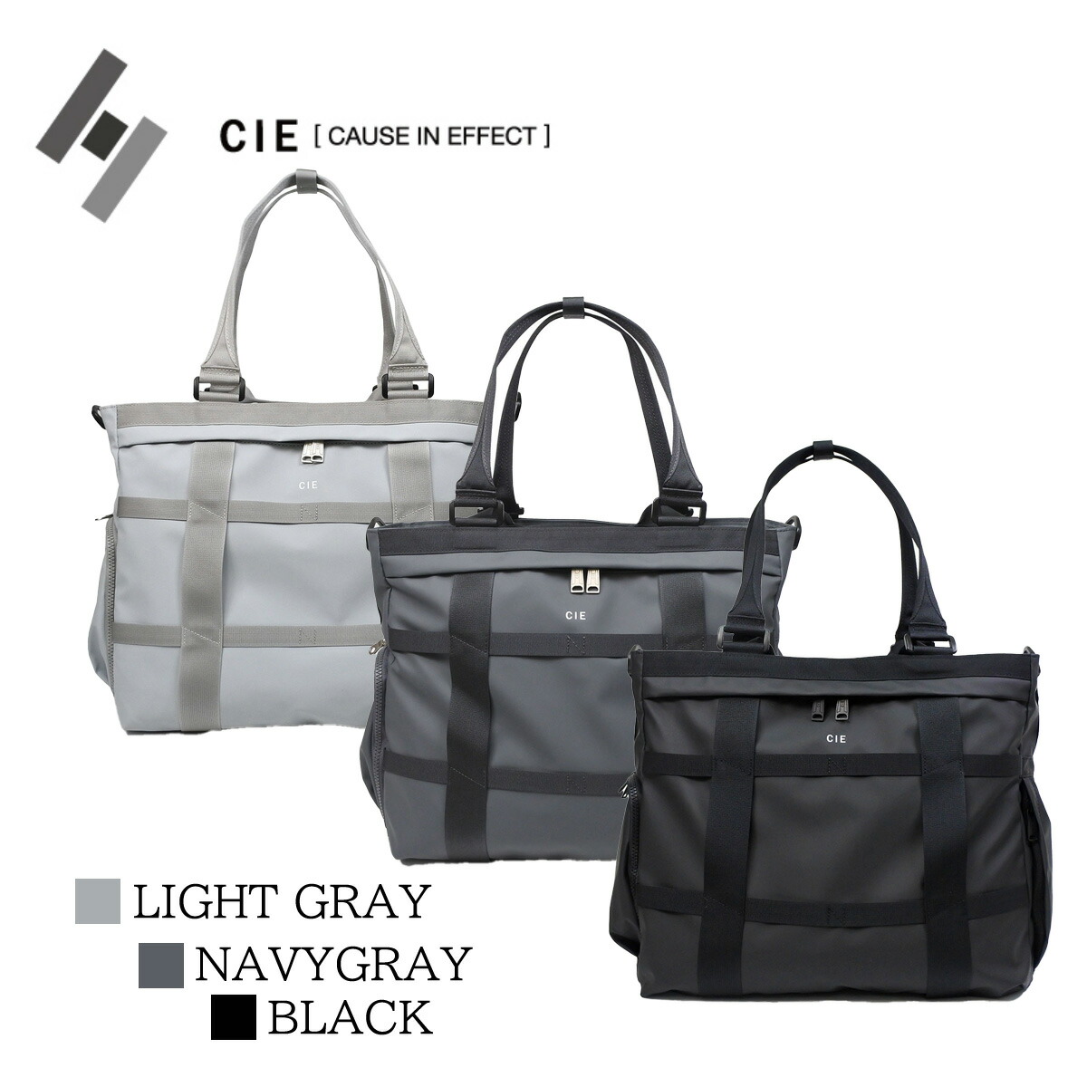 【置き目品】シー CIE トートバッグ グリッド3 GRID-3 2WAY TOTE 通い 通学 ショルダーバッグ メンズ レディース ユニ一発やる 撥水 軽さ 商行為 心地好い new 032206 置き目売りわたす店 父の日  差し上げ物 かっこいい