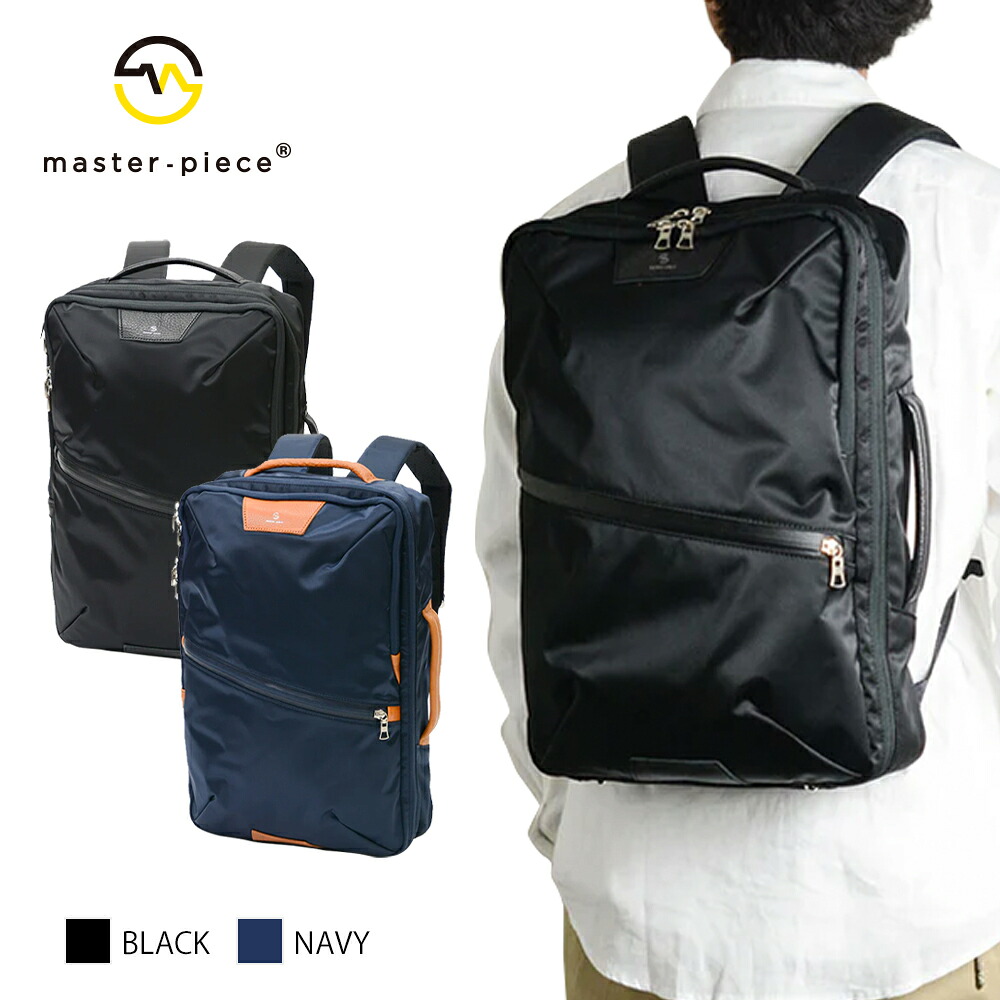 マスターピース リュック プログレス master-piece progress 2WAYバッグ バックパック ブリーフケース 12L カジュアル 通勤 通学 ビジネスリュック メンズ レディース スクエア ラウンドジップ キャリーオン可 02390 【正規販売店】